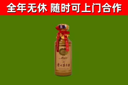 颍州烟酒回收30年茅台酒.jpg