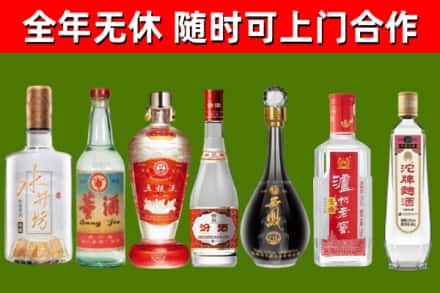 颍州烟酒回收名酒系列.jpg
