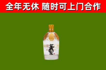 颍州烟酒回收董酒.jpg