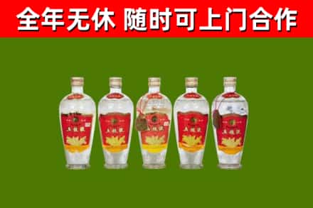 颍州烟酒回收公斤五粮液.jpg